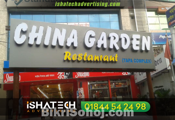 Sign Board Manufacturer Price Company in Bangladesh